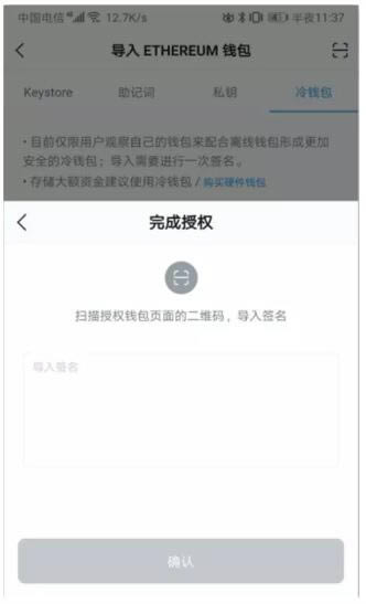 [imtoken身份钱包和创建钱包]imtoken身份钱包和创建钱包有什么区别