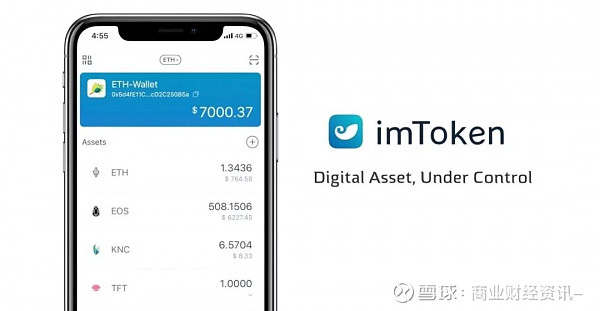 imtoken钱包能收usdt吗