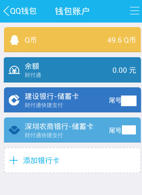 imtoken钱包怎么提现到银行卡的简单介绍