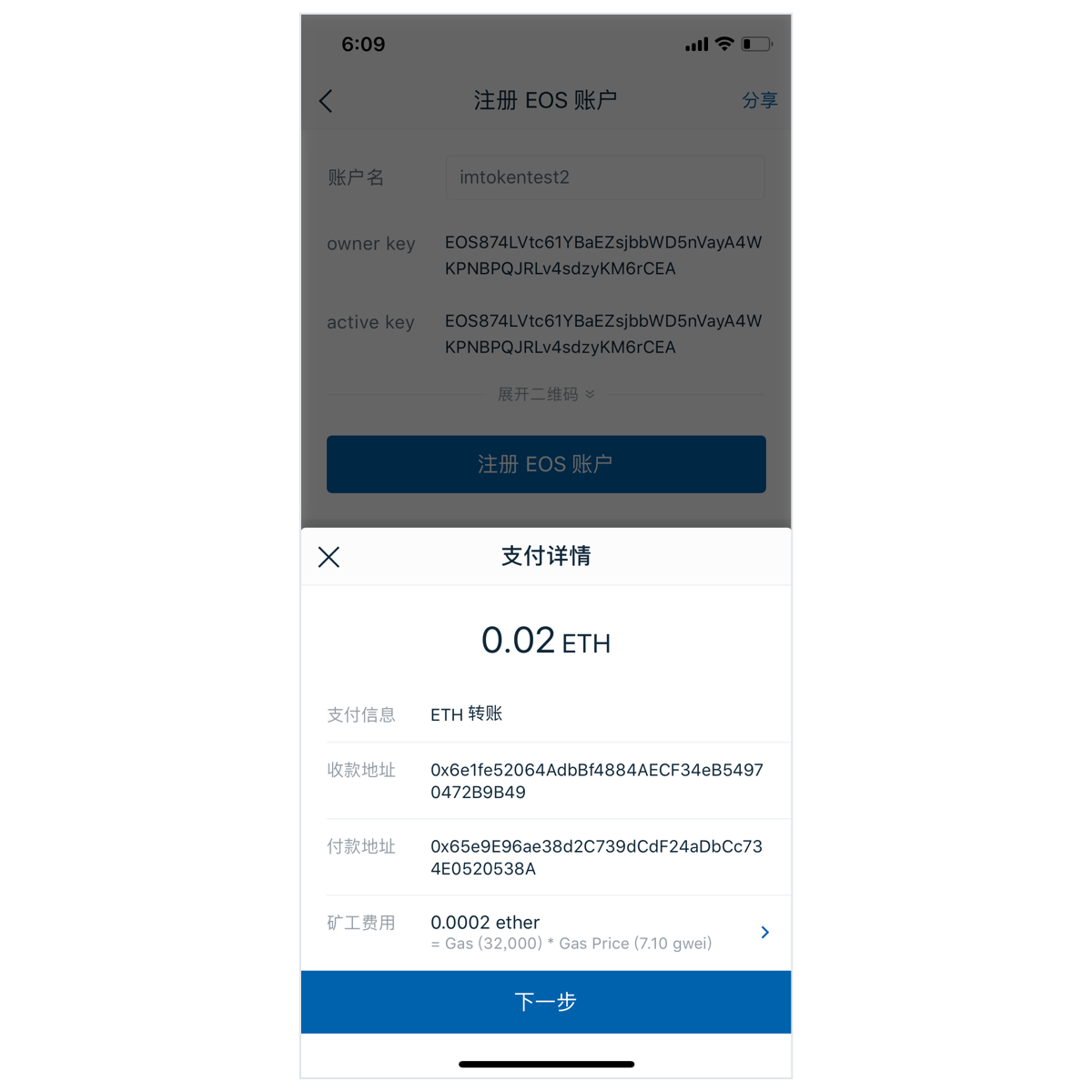 imtoken钱包官网下载2.0版