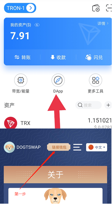 tp钱包中国用户不能用吗