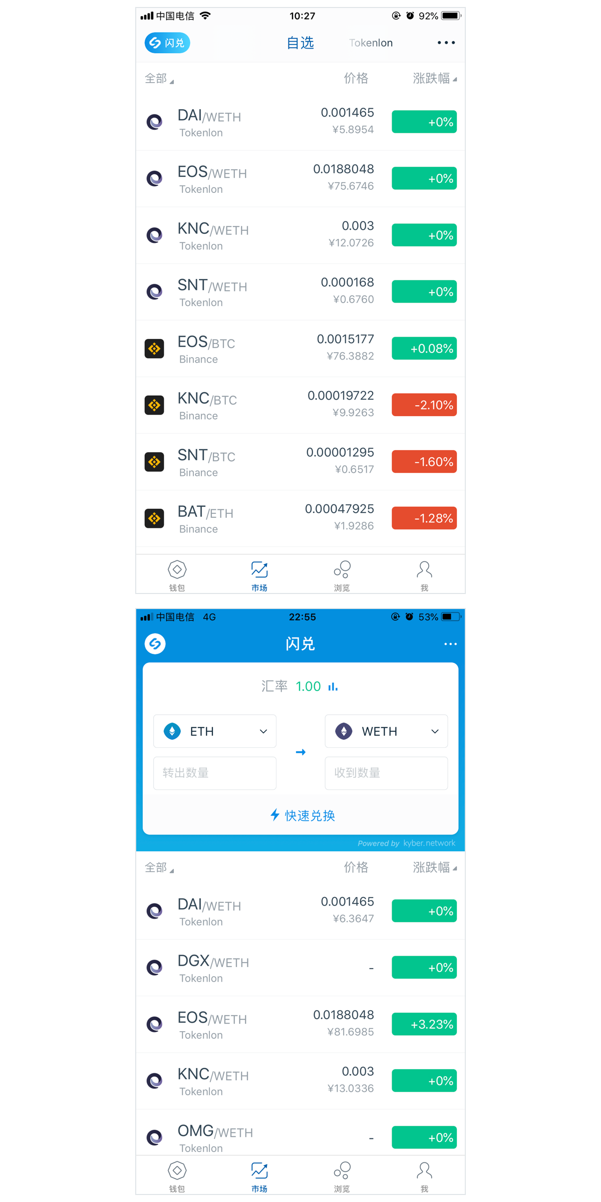 imtoken2.0钱包下载安卓