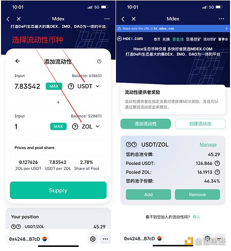 关于Tokenpocket下载网址的信息