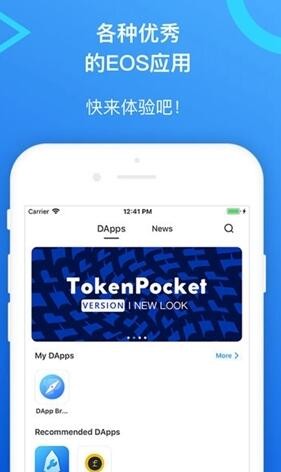 tokenpocket