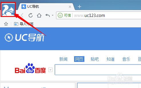 uc浏览器在线打开网页