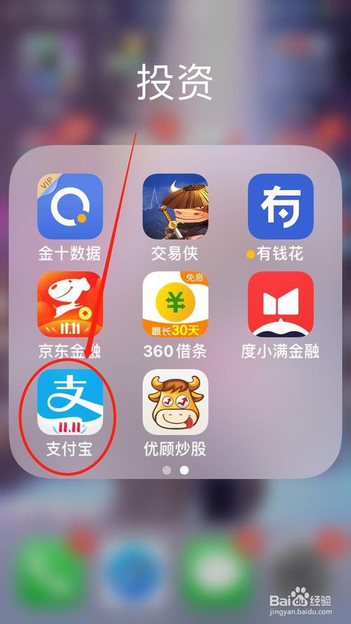 微信支付宝是电子货币吗