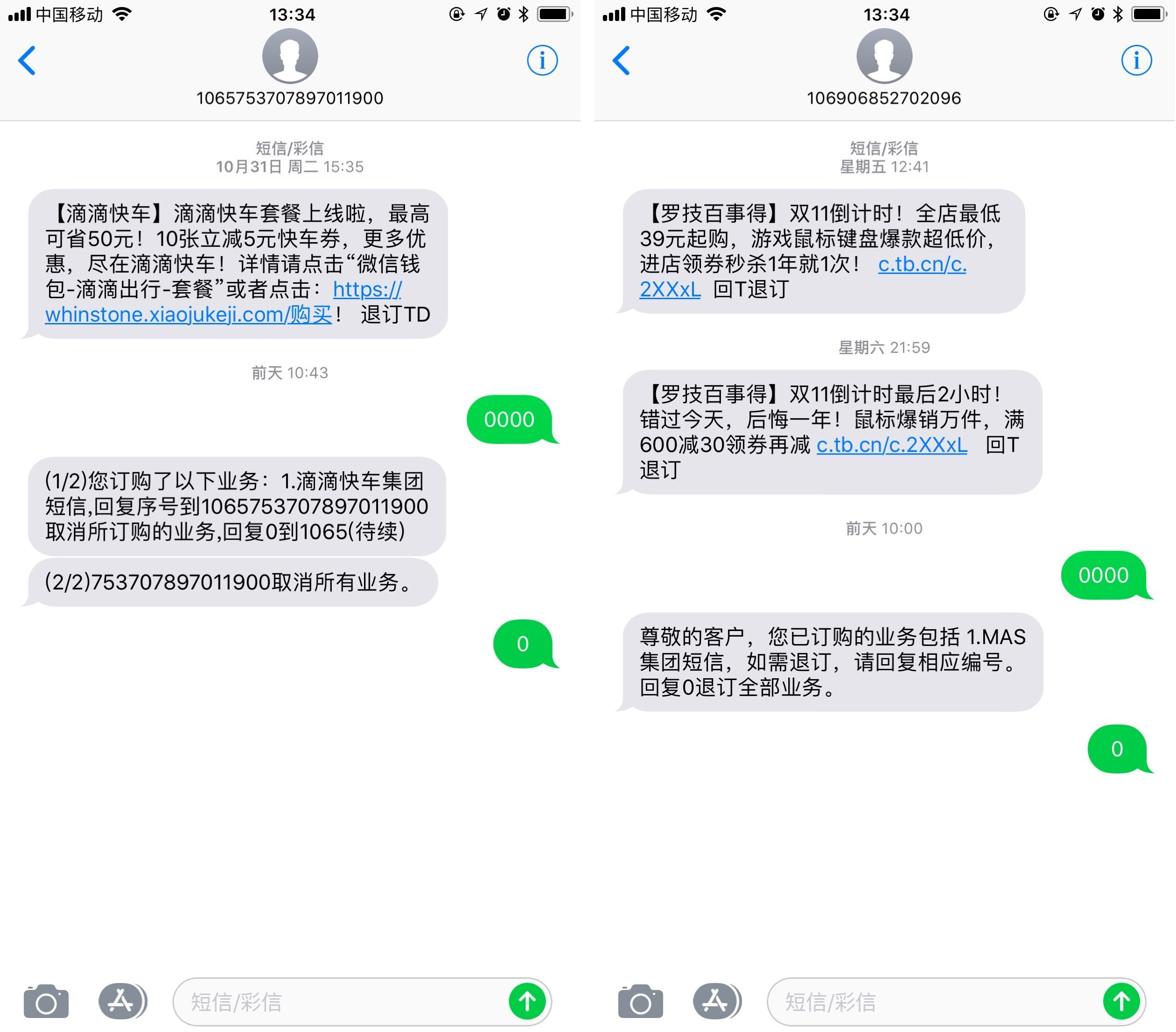 telegram收不到验证怎么登陆