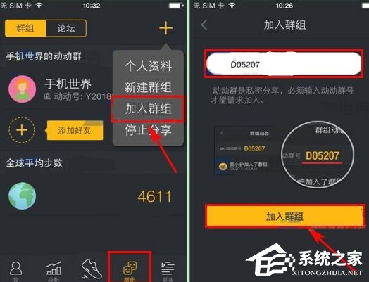 telegreat怎么找群组