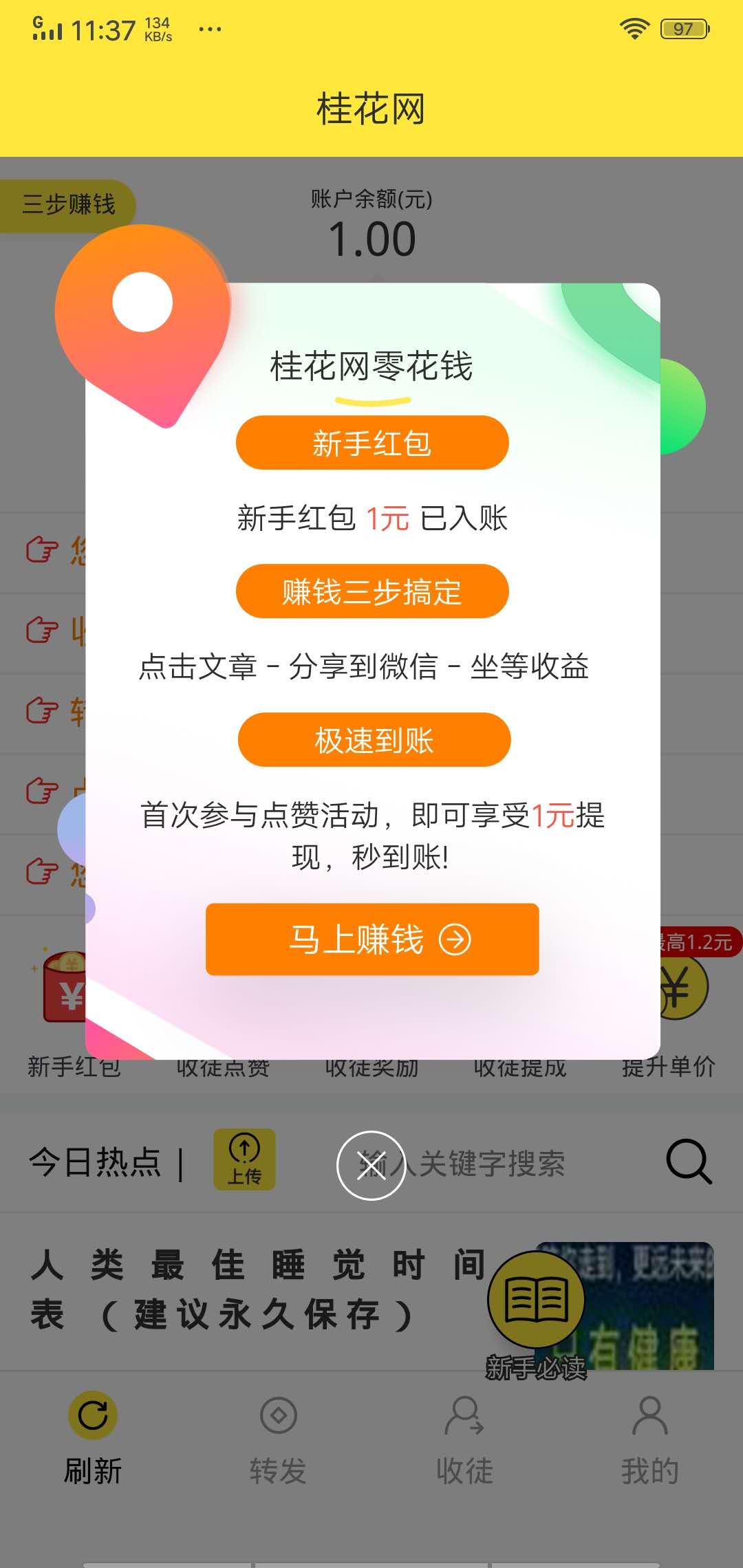 tokenpoket钱包网官1.2.9安的简单介绍