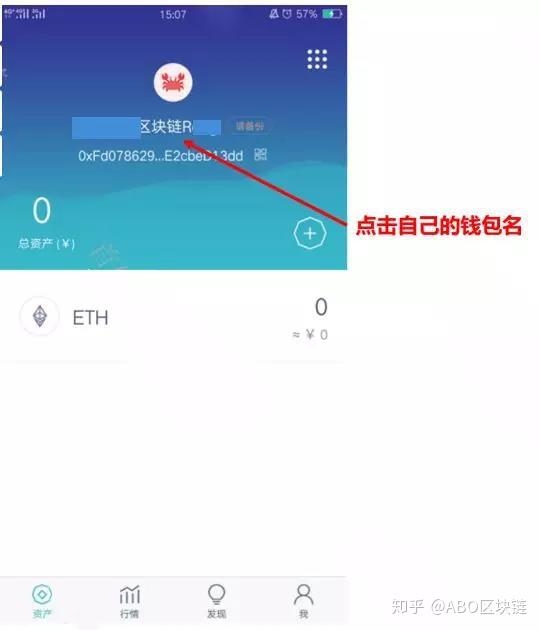 imtoken怎么注册操作