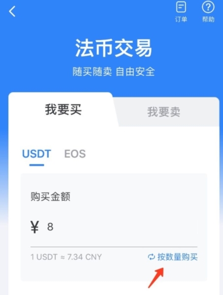 tp钱包官网下载app最新版本1.6.7