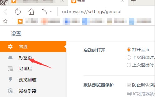 uc浏览器没有响应怎么办啊