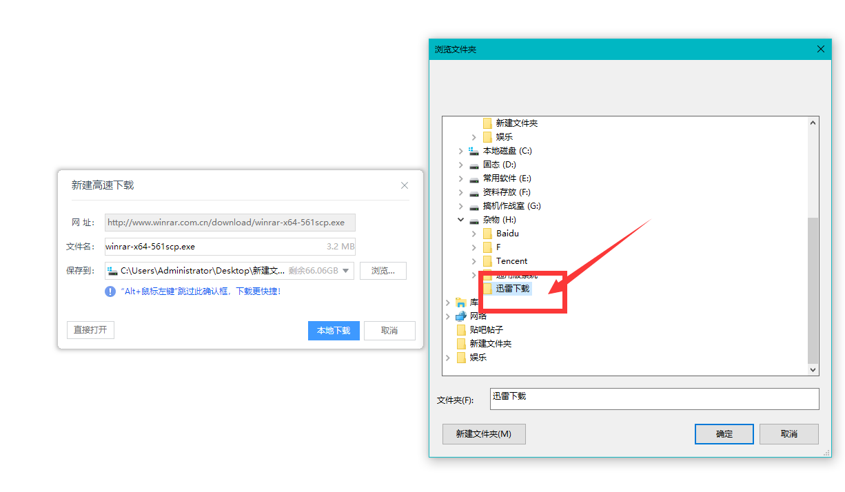 uc浏览器搜索框常用词如何删除