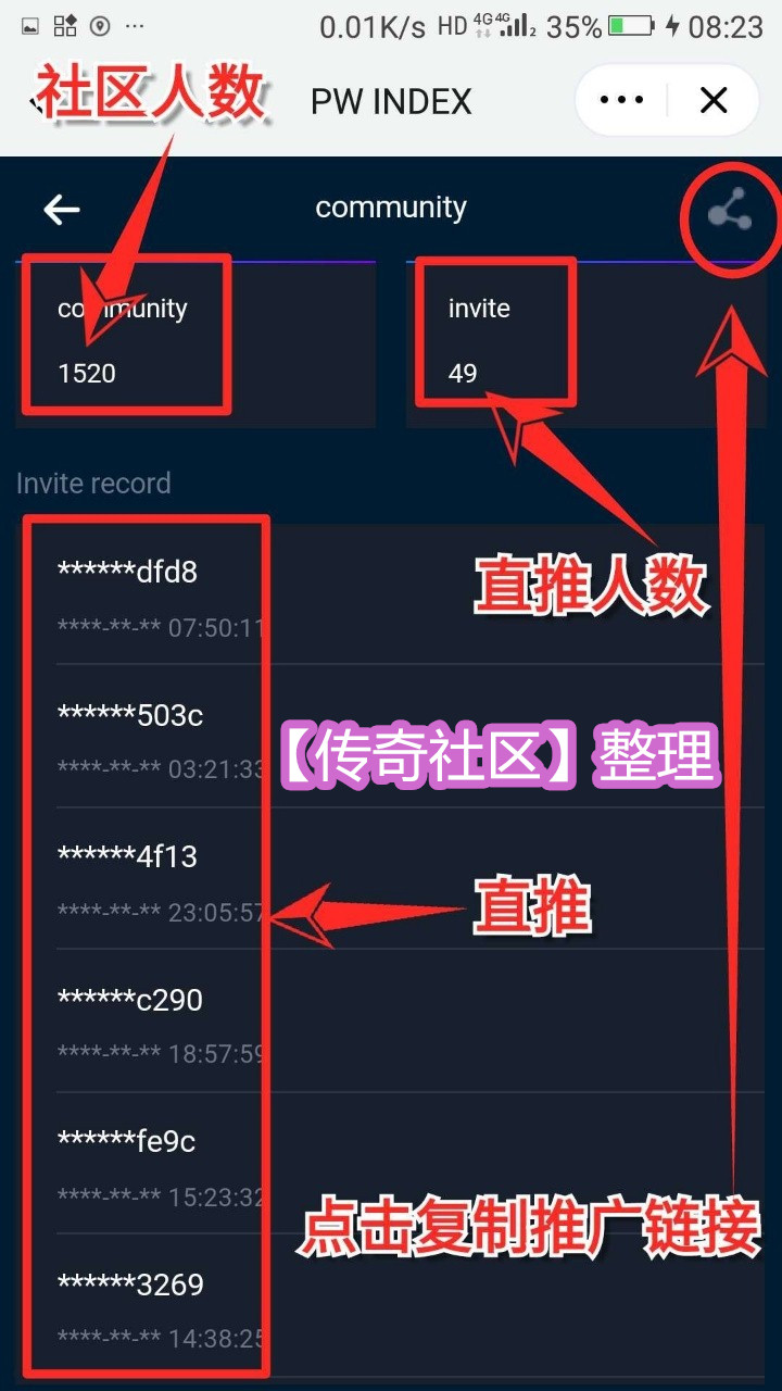 imtoken怎么激活账户