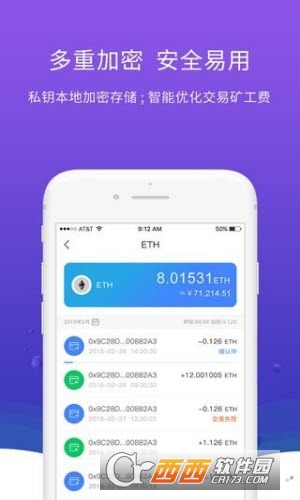 token官网钱包下载