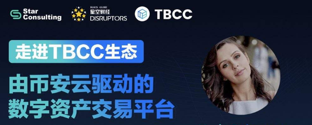 关于最新tbcc钱包app下载链接的信息