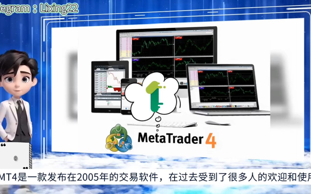 metatrader5安卓下载