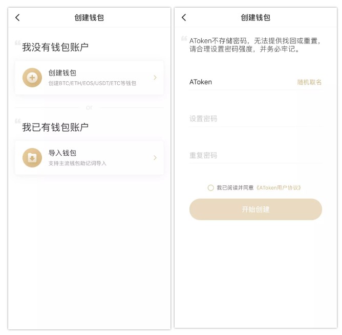 gopay钱包app下载官网苹果