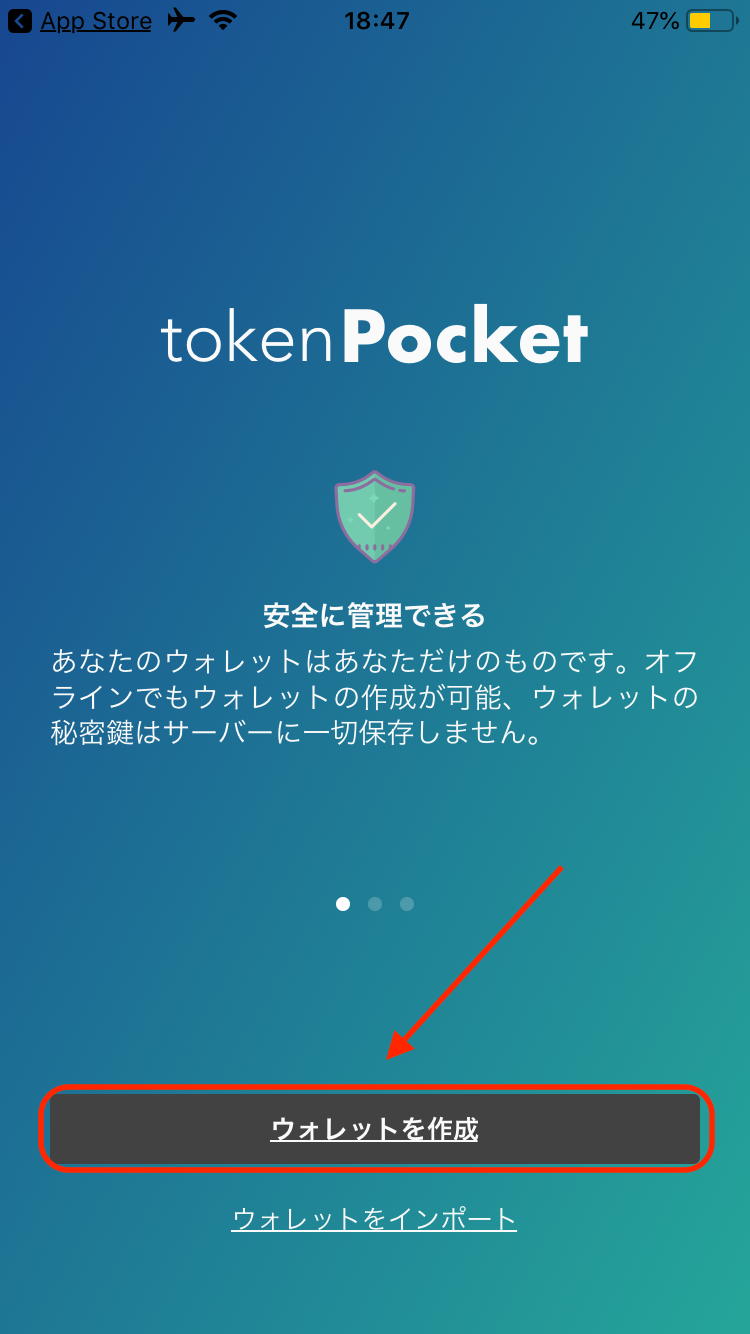 关于tokenpocket钱包怎么下载的信息