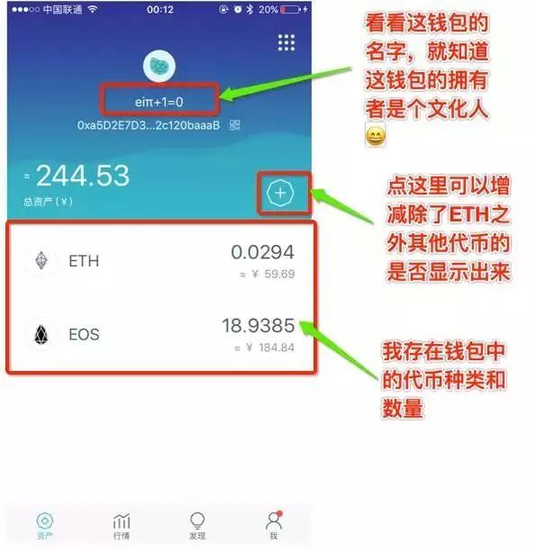 imtoken苹果官方下载