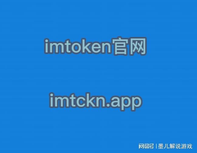 imtoken官网下载20