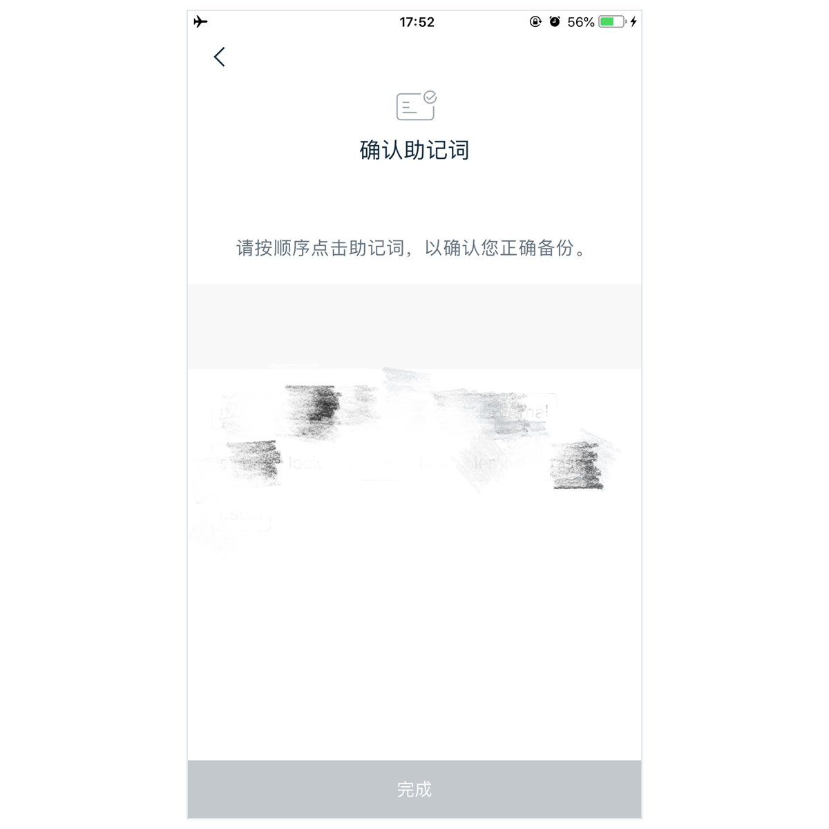 imtoken被盗报警有用吗