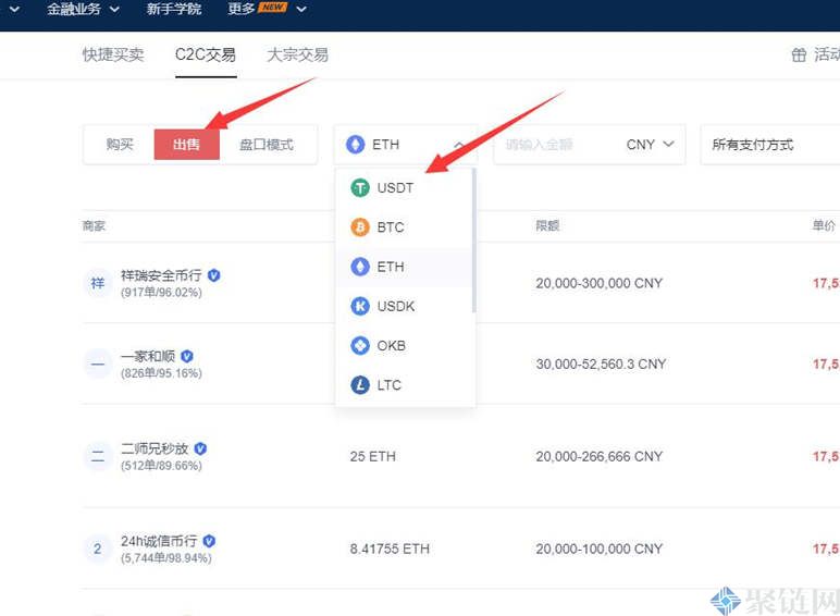 imtoken怎么提现usdt