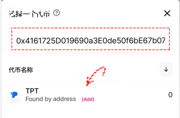 TP钱包TPT付款链接地址的简单介绍