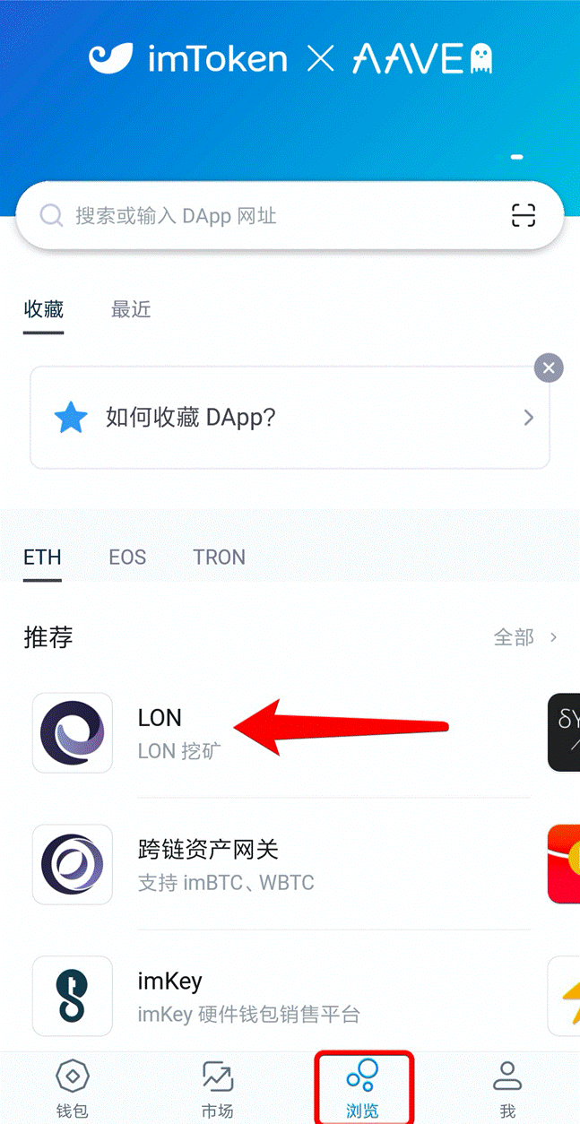 imtoken钱包官网版