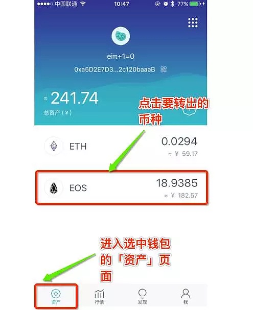 imtoken钱包的作用