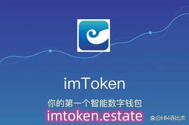 imtoken在中国合法吗的简单介绍