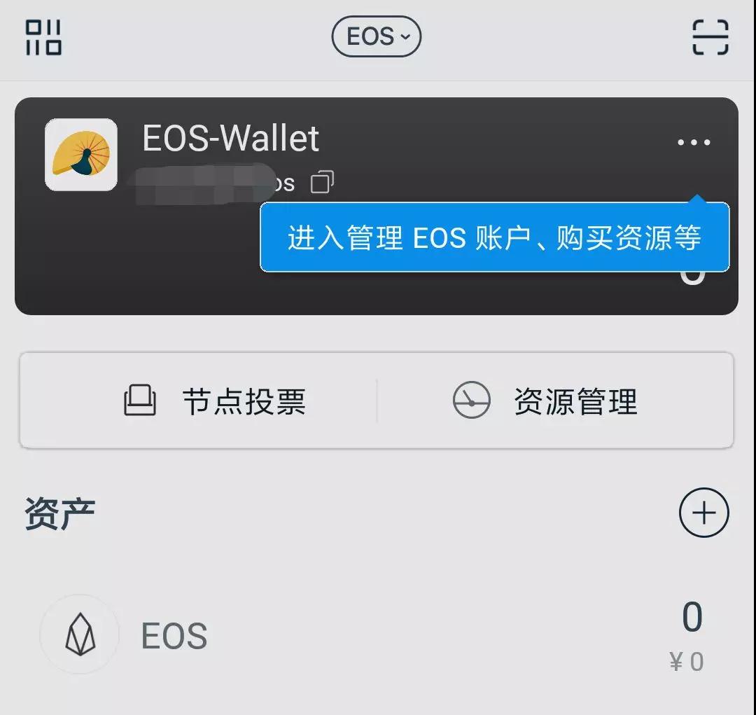 怎么注册imtoken钱包