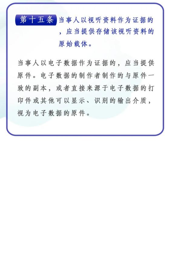 根据我国法律规定如何确定数据电文发送