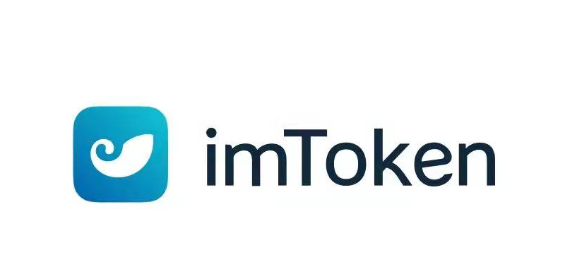 imtoken下载安卓中文