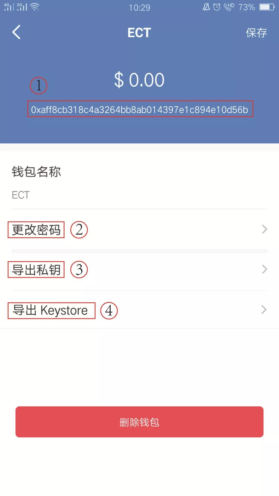 tokenpocket安卓版下载app的简单介绍