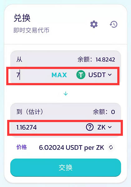 tp钱包app官网下载2022的166