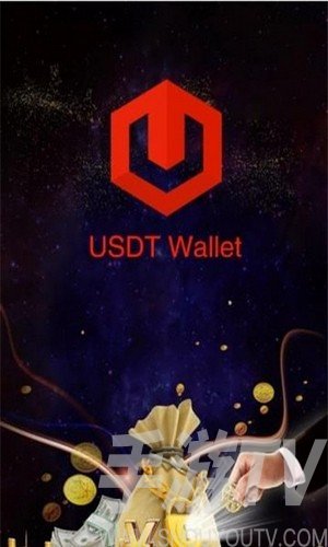 苹果手机下载usdt软件叫什么