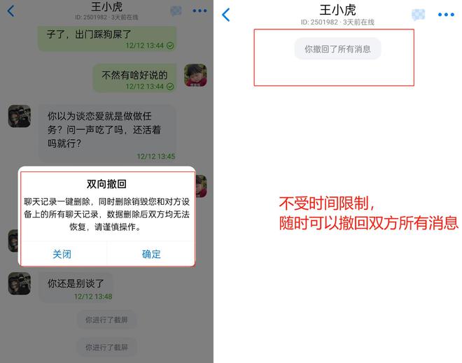 telegram收不到信息提醒