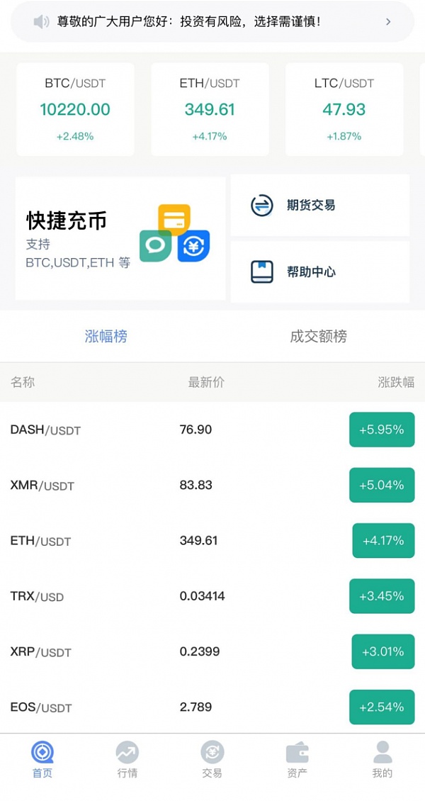 usdt币交易违法吗,能投入吗的简单介绍