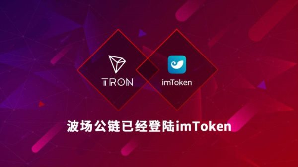 imtoken在线官网