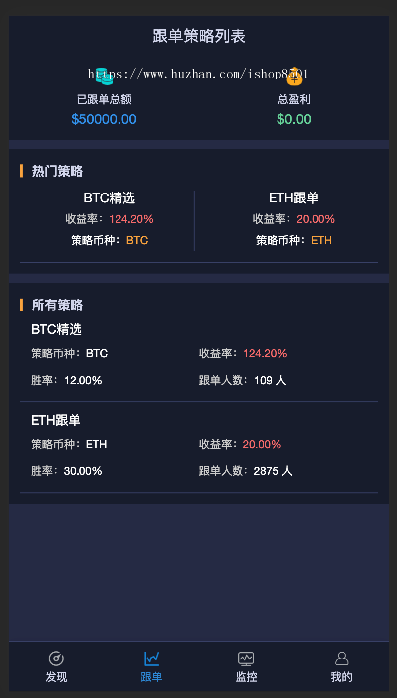 usdt钱包官方网站