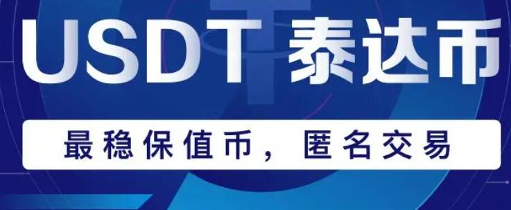 usdt钱包官方下载排名