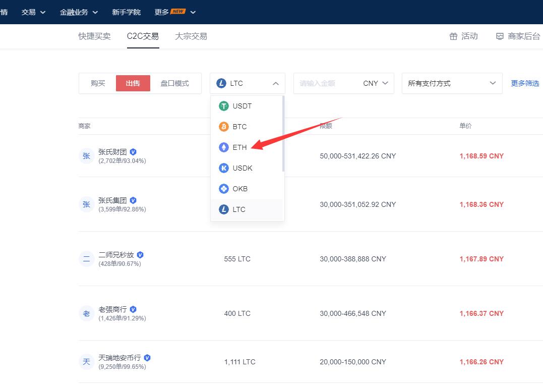 包含imtoken钱包怎么提现到支付宝的词条