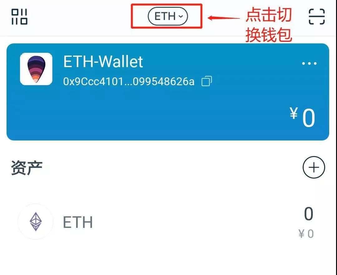 imtoken怎么创建第二个钱包