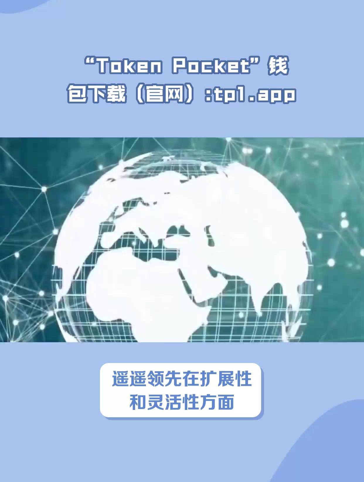 tokenpocket钱包助记词