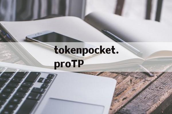 tokenpocket.proTP