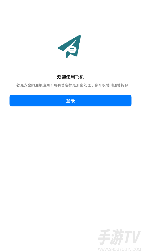 飞机软件上怎么找客户