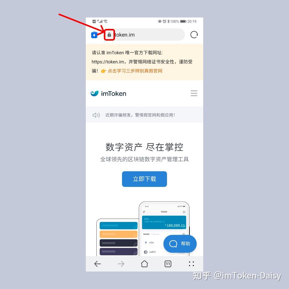 imtoken钱包可靠吗