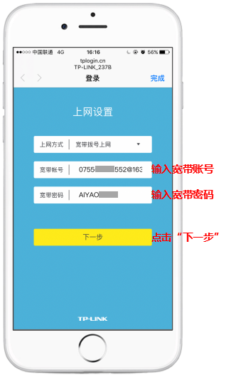 tp-link登录网址