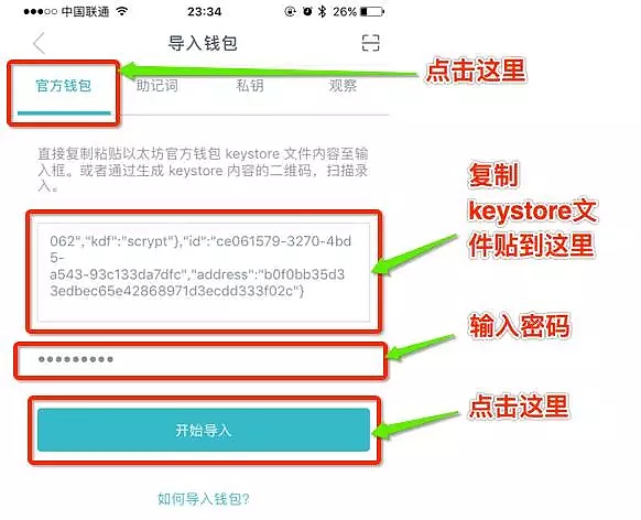 关于imtoken钱包官网下载2.0版功能的信息